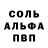 Кетамин VHQ ANASTASHIK light