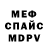 Amphetamine Розовый Natalliya Maslak