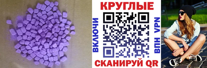 Купить закладки  Эртиль  Экстази Philipp Plein 