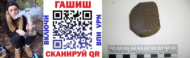 ГАШИШ ice o lator  Купить  Эртиль 