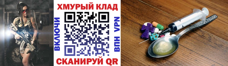 Героин афганец  Купить где  Эртиль 