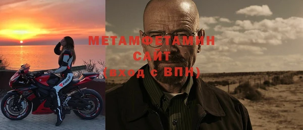 меф Гусев