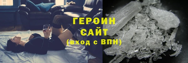 гашик Гусь-Хрустальный