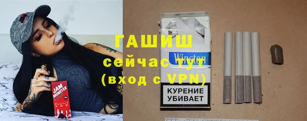трава Гусиноозёрск