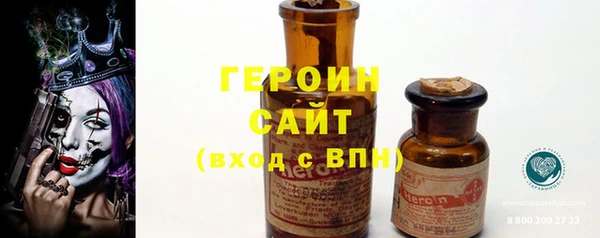 трава Гусиноозёрск