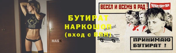 меф Гусев