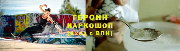 гашик Гусь-Хрустальный