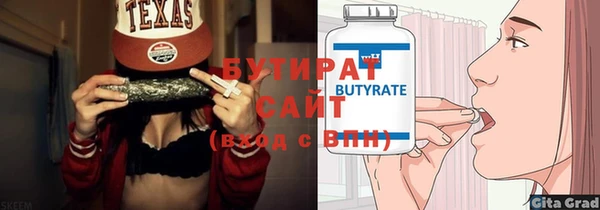 меф Гусев