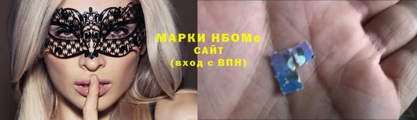 бошки Дмитровск