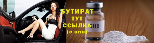 каннабис Дмитров