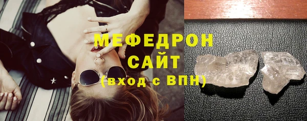 меф Гусев