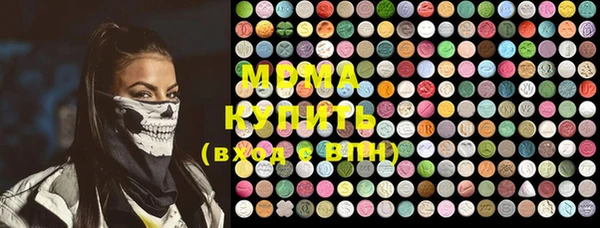 меф Гусев