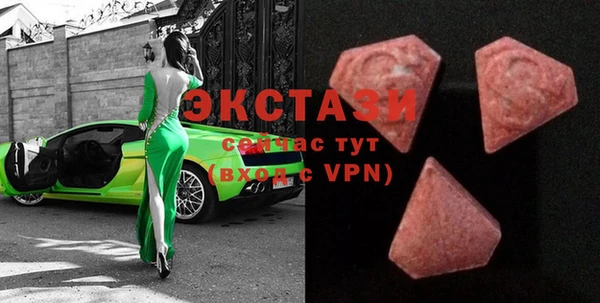 трава Гусиноозёрск
