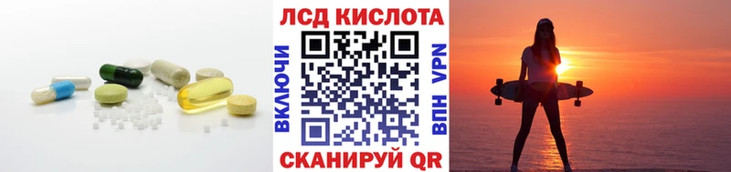 LSD-25 экстази ecstasy  Купить  Эртиль 