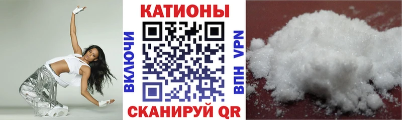 Купить где  Эртиль  Мефедрон мука 